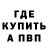 КОКАИН 97% O Sem