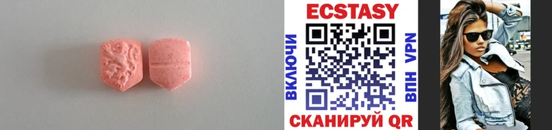 Купить закладки  Петровск  Ecstasy 280мг 