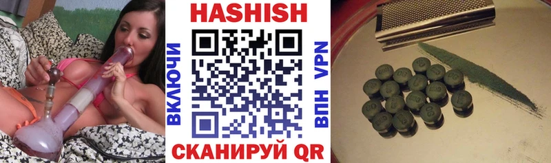 ГАШИШ Premium  Купить  Петровск 