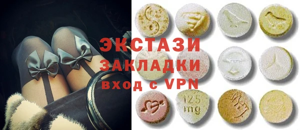 мефедрон мука Надым
