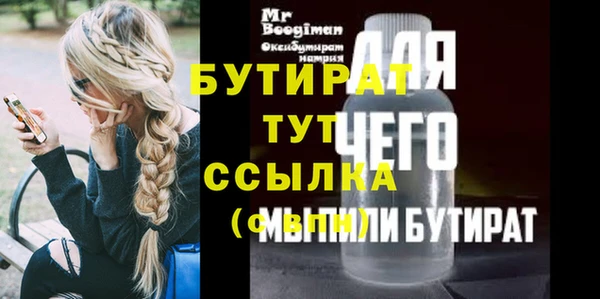 твердый Навашино