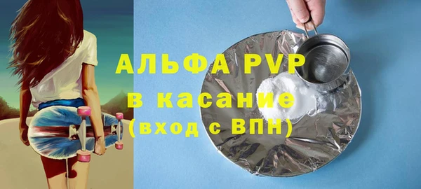 твердый Навашино
