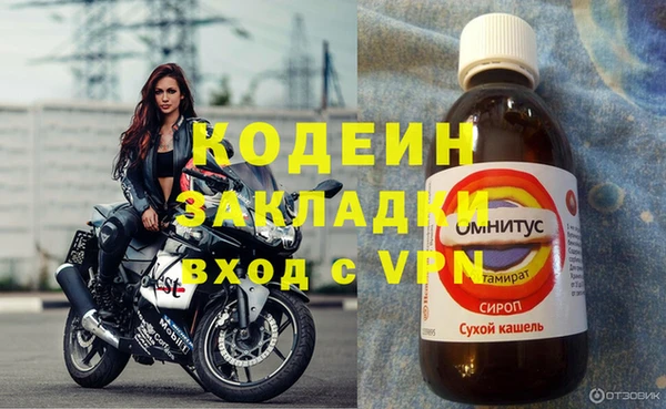 мефедрон мука Надым