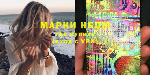 твердый Навашино