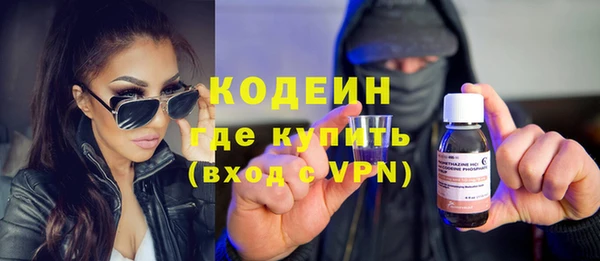 мефедрон мука Надым