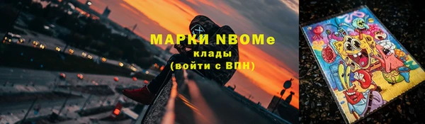 мефедрон мука Надым