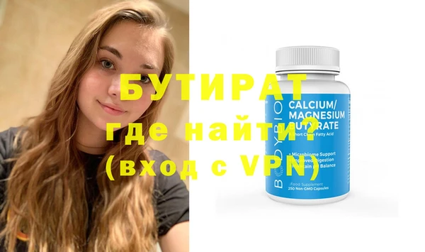 твердый Навашино