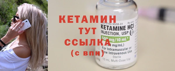 мефедрон мука Надым