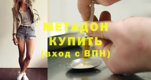 мефедрон мука Надым