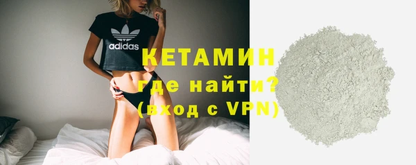 мефедрон мука Надым