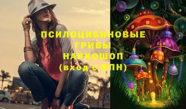 мефедрон мука Надым