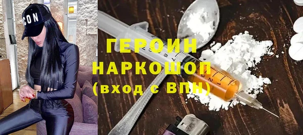 твердый Навашино