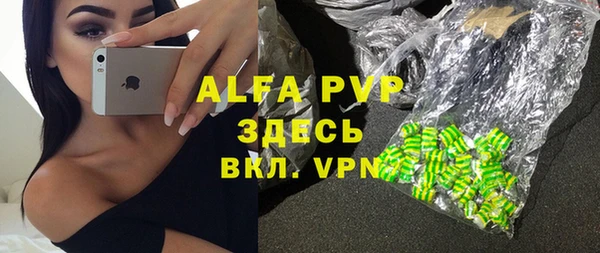 мефедрон мука Надым