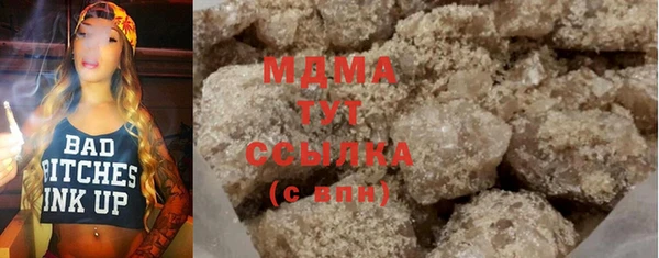 мефедрон мука Надым