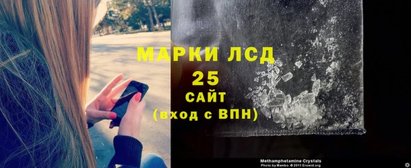 мефедрон мука Надым