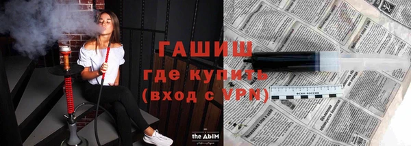 мефедрон мука Надым