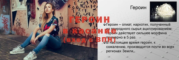 твердый Навашино