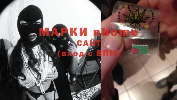 твердый Навашино