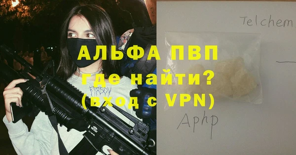 твердый Навашино