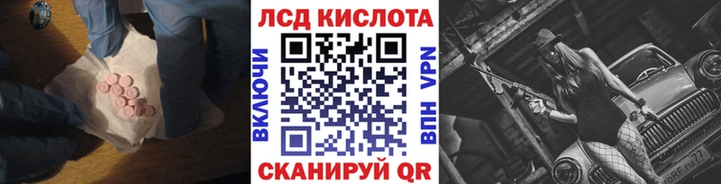 ЛСД экстази кислота  Купить  Петровск 