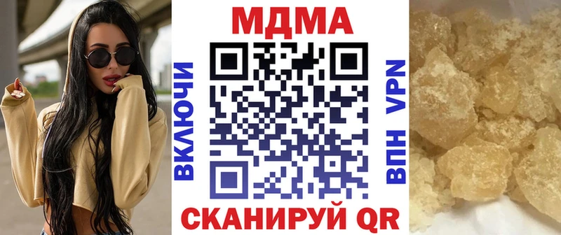 Купить закладки  Петровск  МДМА crystal 