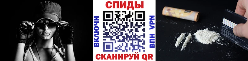Метамфетамин мет Купить закладки Петровск