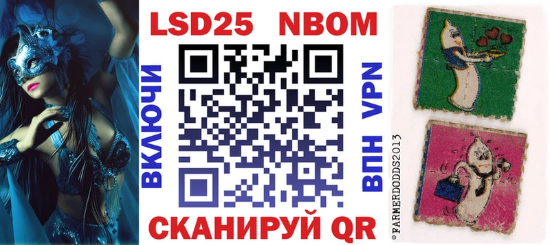 Марки N-bome 1,5мг Купить Петровск