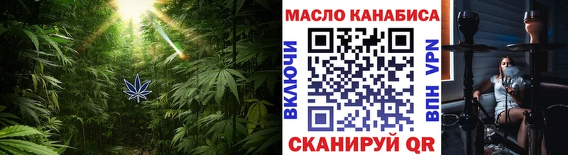 Купить  Петровск  Дистиллят ТГК концентрат 